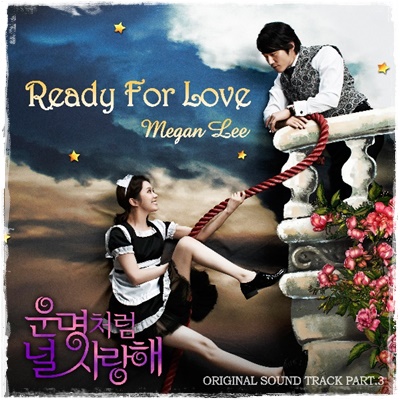 韓国ドラマ『運命のように君を愛してる』OST Part 3、Ready for love