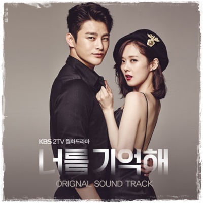 韓国ドラマ『君を憶えてる』オリジナルサウンドトラック（OST） | 韓 