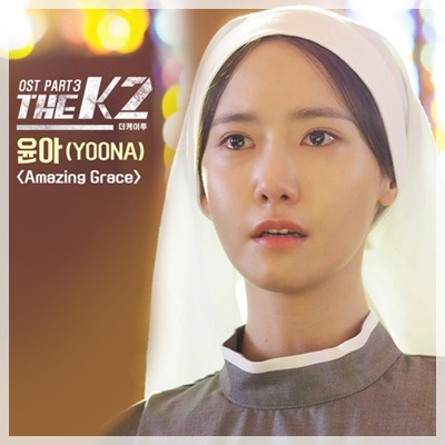 the_k2_ost_part_3